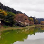 Vila Casa Nostra Furnas (Azores)